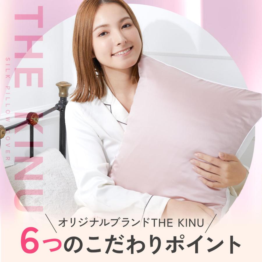 シルク 枕カバー 50×70cm シルク100％ ノンファスナー シルク枕カバー