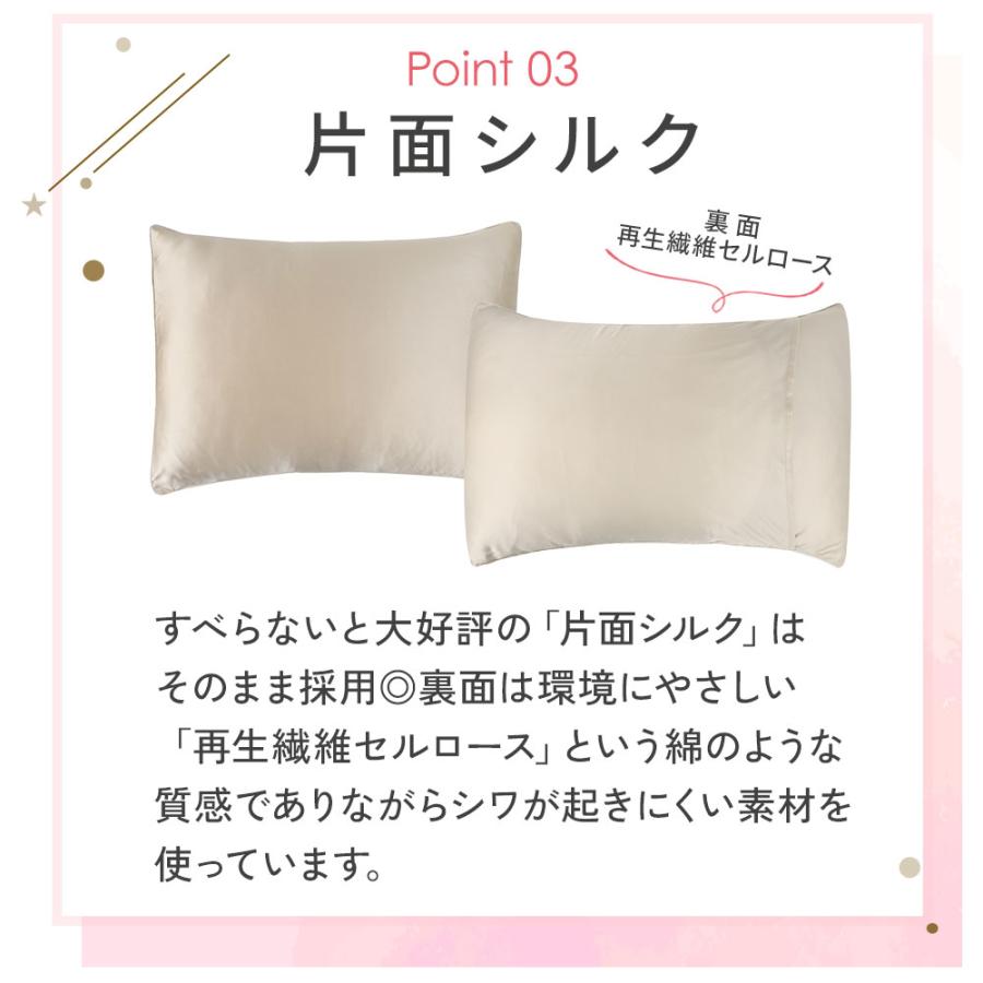 まくら シルク 枕カバー シルク100% 25匁 ノンファスナー 封筒 まくら シルク 枕カバー シルク100% 25匁 ノンファスナー 封筒