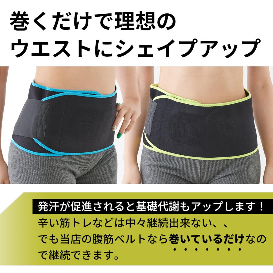 シェイプアップベルト サウナベルト レディース お腹 引き締め