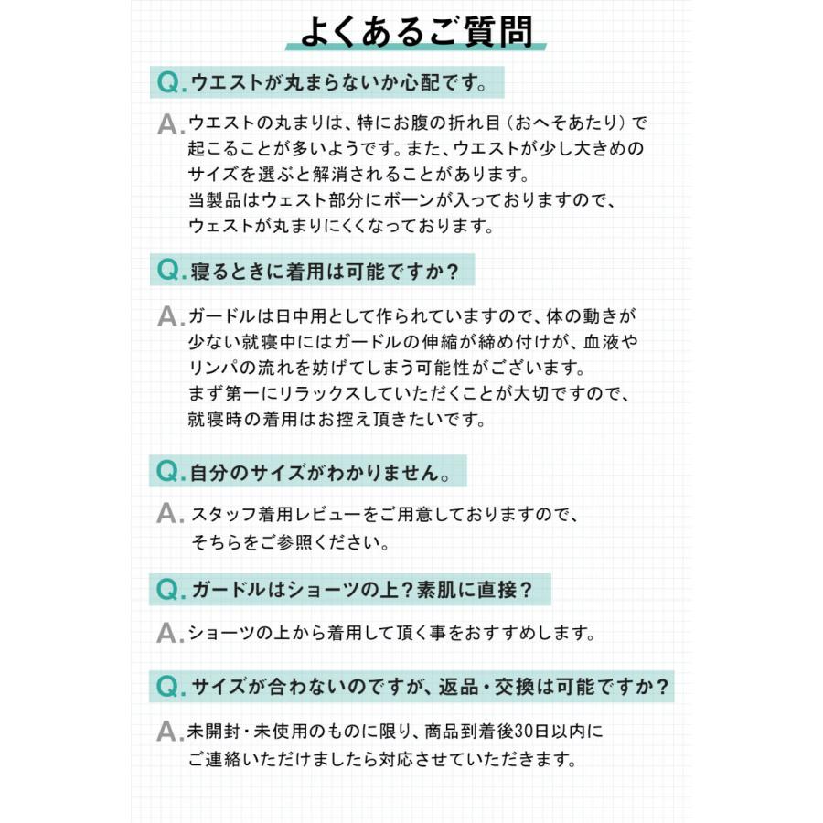 豪華な ガードル お腹引き締め 補正下着 ガードルショーツ ハイウェスト 40代 骨盤補正 ウエスト 産後 おショーツ ダイエット 太もも 着圧 レディース Whitesforracialequity Org