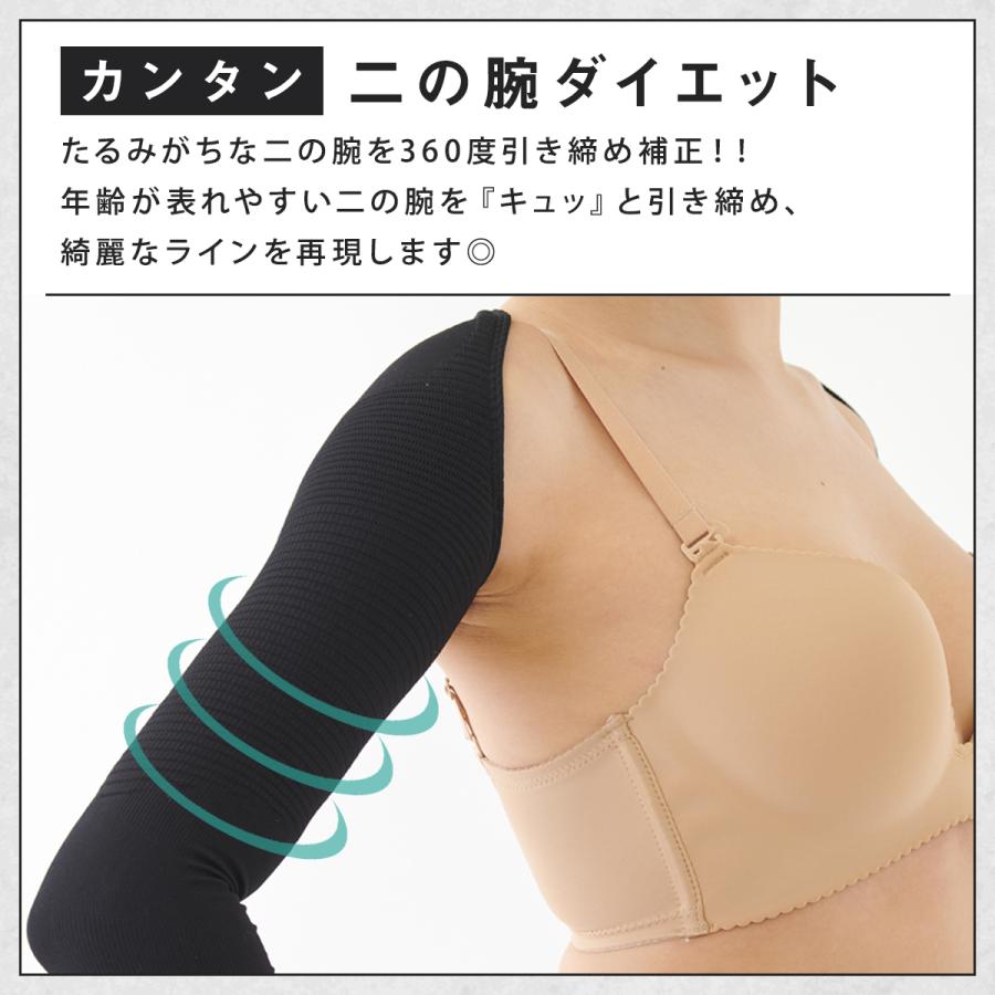 光電子　ベルポー　アームシェイバー　Ｍサイズ　二の腕引き締め　美姿勢 光電子 ベルポー アームシェイバー Mサイズ 二の腕引き締め 美姿勢