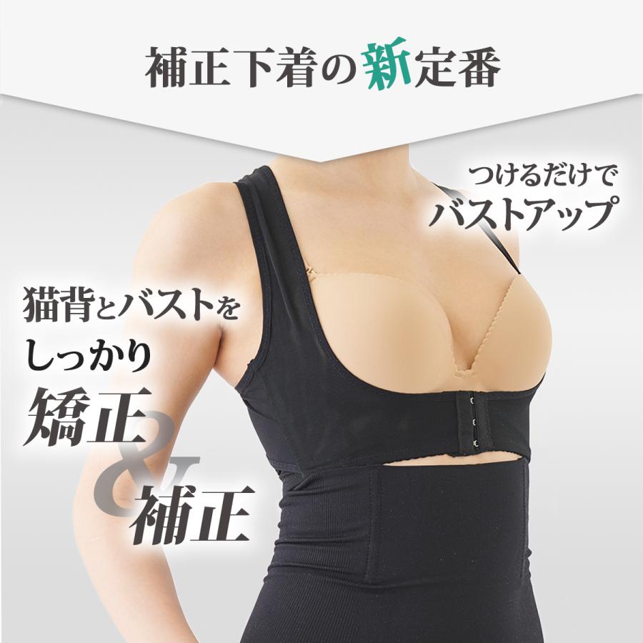 猫背矯正ベルト バストアップ 補正下着 矯正下着 背筋矯正ベルト 姿勢矯正ベルト サポーター 猫背 背筋 矯正 ケア 姿勢 レディース女性用 予防 肩こり 姿勢矯正 Ut 1007 Today Always 通販 Yahoo ショッピング