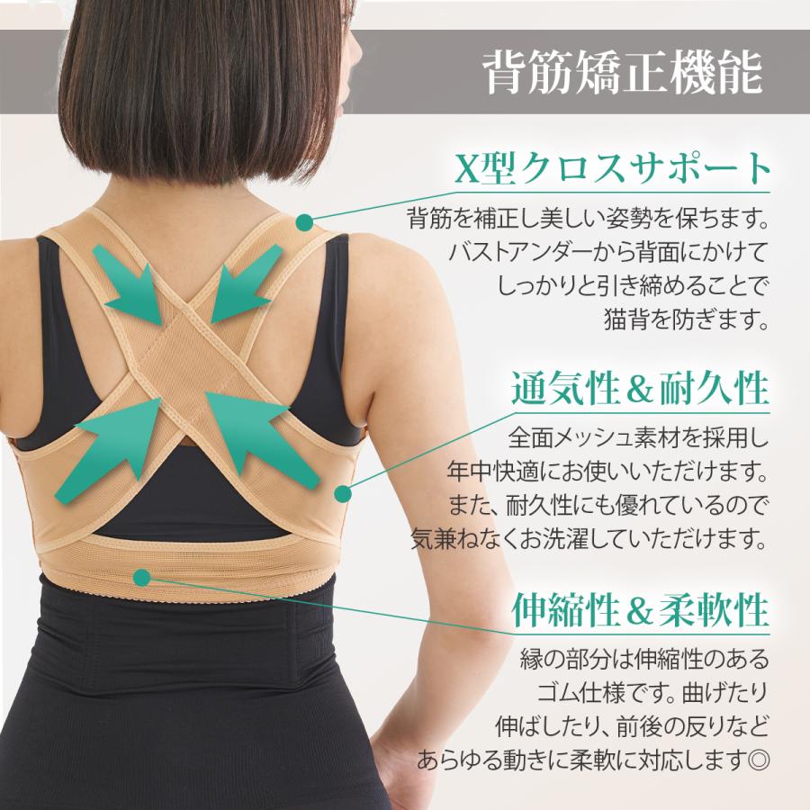 猫背矯正ベルト バストアップ 補正下着 矯正下着 背筋矯正ベルト 姿勢矯正ベルト サポーター 猫背 背筋 矯正 ケア 姿勢 レディース女性用 予防 肩こり 姿勢矯正 Ut 1007 Today Always 通販 Yahoo ショッピング