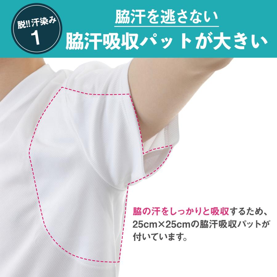 10周年記念イベントが 脇汗 インナー メンズ Tシャツ 脇汗パット 脇汗パッド 汗取りインナー 半袖 汗じみ防止 汗取り パット パッド 脇汗対策 汗染み防止 脇 汗 わき汗 吸汗 Aynaelda Com