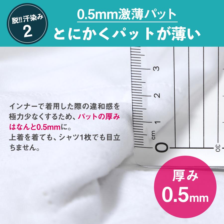 10周年記念イベントが 脇汗 インナー メンズ Tシャツ 脇汗パット 脇汗パッド 汗取りインナー 半袖 汗じみ防止 汗取り パット パッド 脇汗対策 汗染み防止 脇 汗 わき汗 吸汗 Aynaelda Com