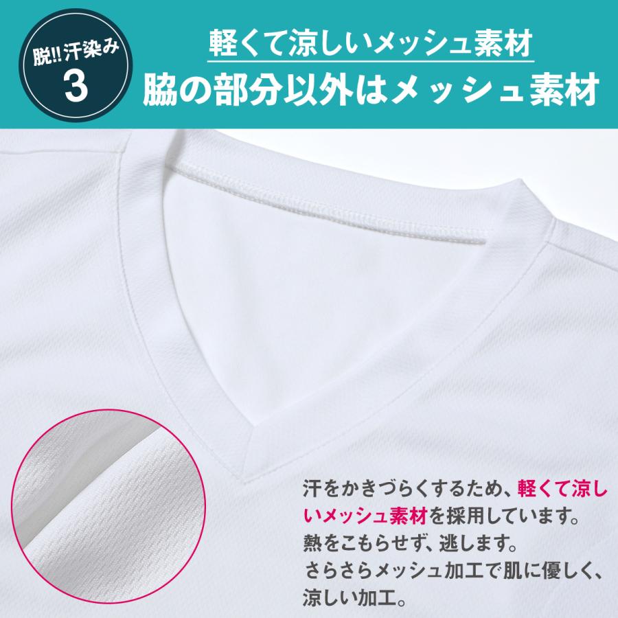 脇汗 インナー メンズ Tシャツ 脇汗パット 脇汗パッド メンズ 汗取りインナー 半袖 汗じみ防止 汗取り パット パッド 脇汗対策 汗染み防止 脇 汗 わき汗  吸汗｜mujina｜08