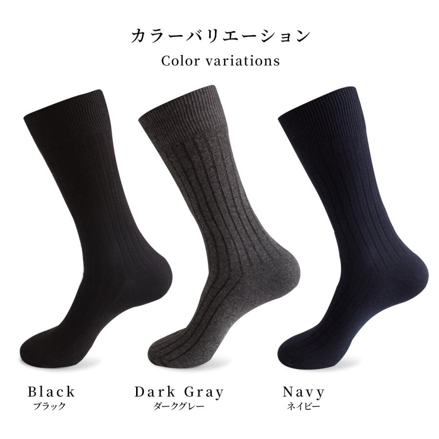 靴下 ビジネスソックス メンズ リブ編み メンズソックス ソックス