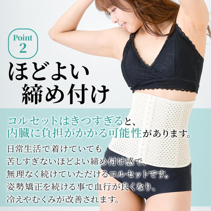 安価 姿勢矯正コルセット コルセット 猫背 猫背矯正 ボディメイク 産後ケア くびれ むくみ改善 むくみ予防 腰痛 Aynaelda Com