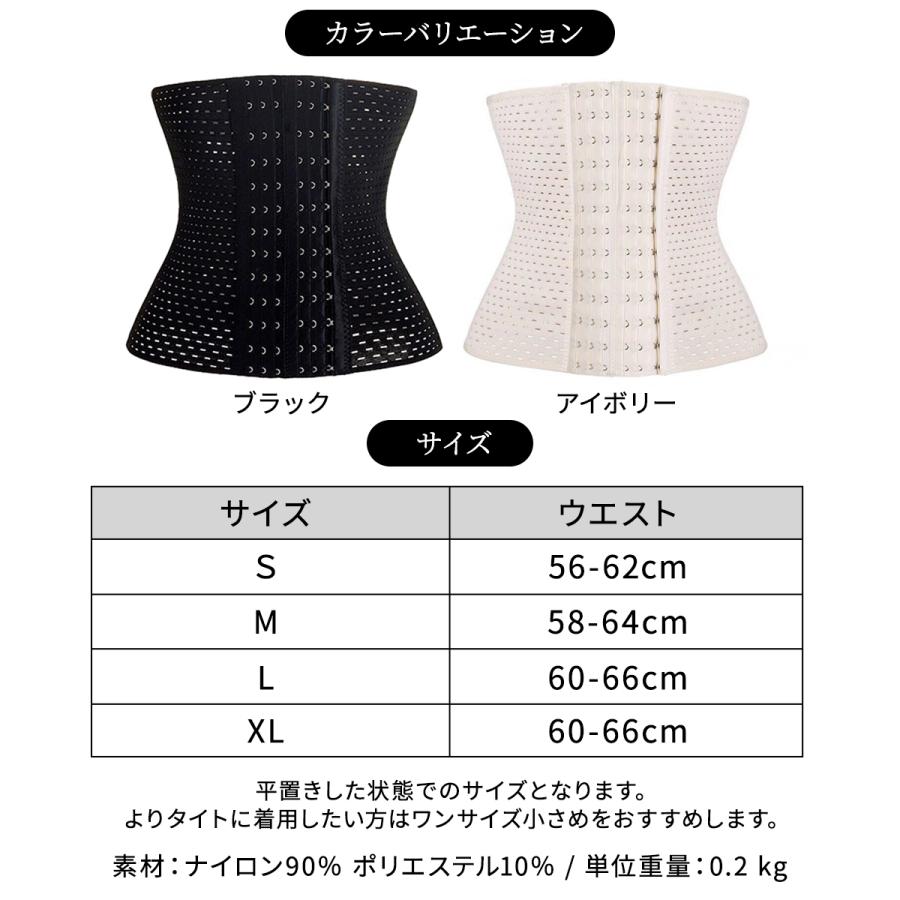 姿勢矯正コルセット コルセット 猫背 猫背矯正 ボディメイク 産後ケア くびれ むくみ改善 むくみ予防 腰痛 Ut 1014 Today Always 通販 Yahoo ショッピング