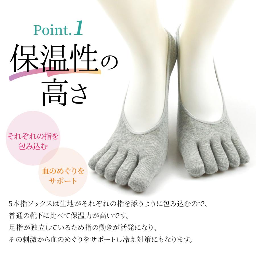 レディース フットカバー 5本指 靴下 ソックス 5本指靴下 5本指