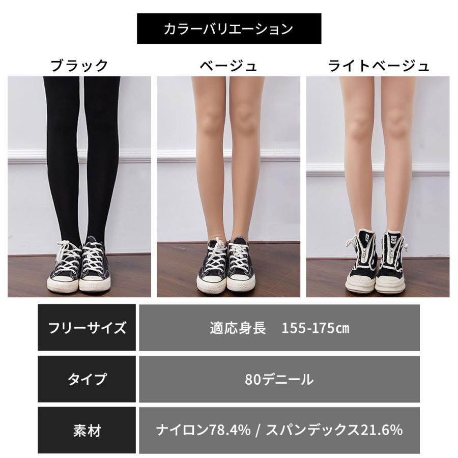 着圧タイツ タイツ レディース 弾性ストッキング 着圧 靴下