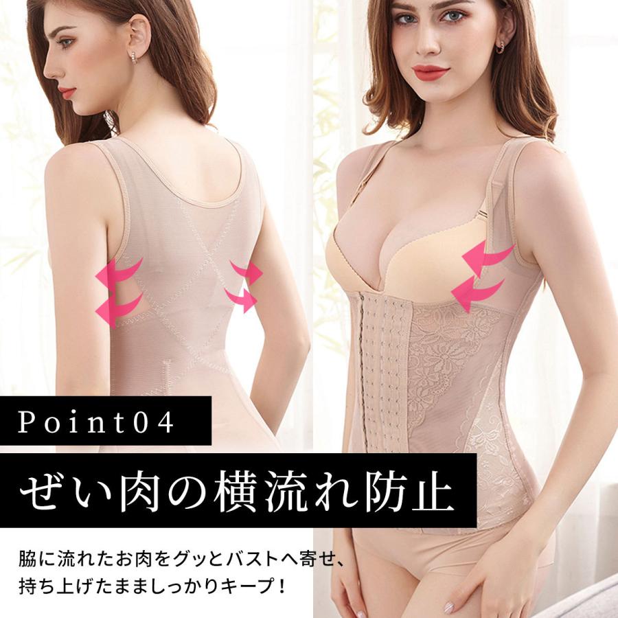 補正下着 ボディスーツ シルエットタンクトップ 送料無料 ボディ