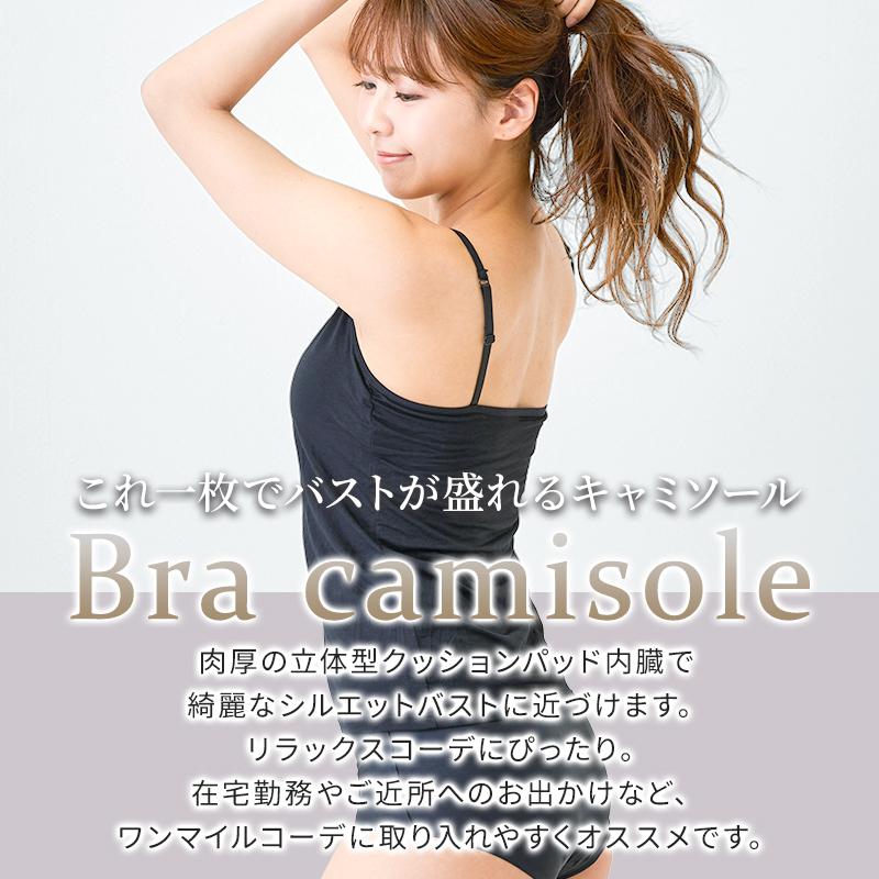 rurumu: キャミソール 新品 mujina_ut-1020