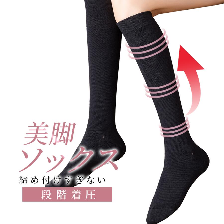 着圧ソックス レディース 夏 ハイソックス 黒 着圧タイツ 着圧レギンス