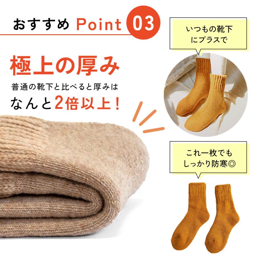 靴下 くつした 2足セット レディース ルームソックス メンズ 冬 裏