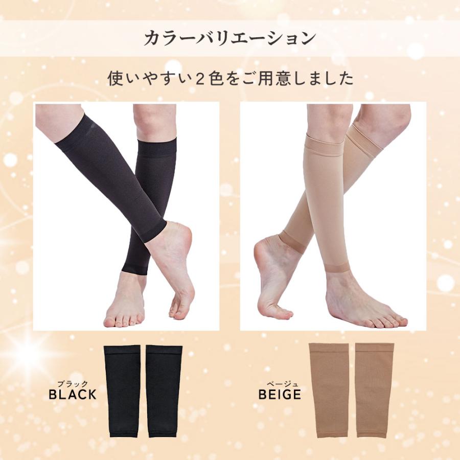 ふくらはぎ サポーター 着圧 着圧サポーター 温め レディース メンズ