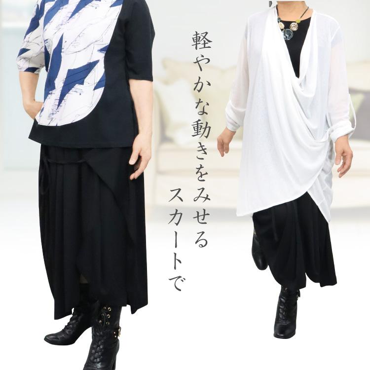 横紐 タック スカート ロング スカート 変形 ブラック ロングシーズン オールシーズン 春 夏 秋 冬 1009 Sk0025 Ladys Fashion 夢地哉 通販 Yahoo ショッピング