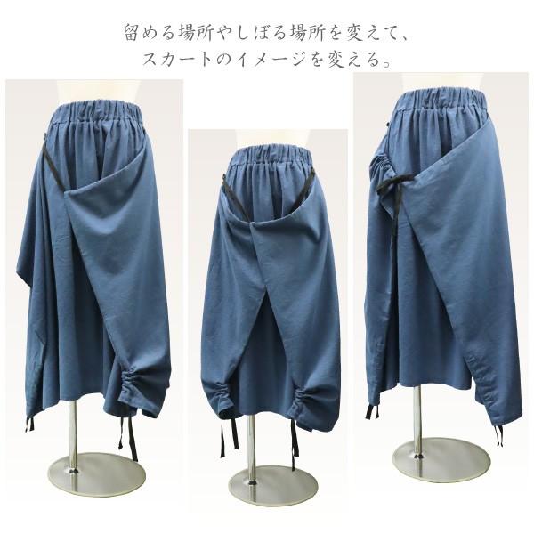 綿麻 紐付き 巻きスカート ロングスカート 巻きスカート風 ウエスト総ゴム 変形 ブラック ブルー ロングシーズン 春夏 秋 1150 Sk0021 レディースファッション 夢地哉 通販 Yahoo ショッピング