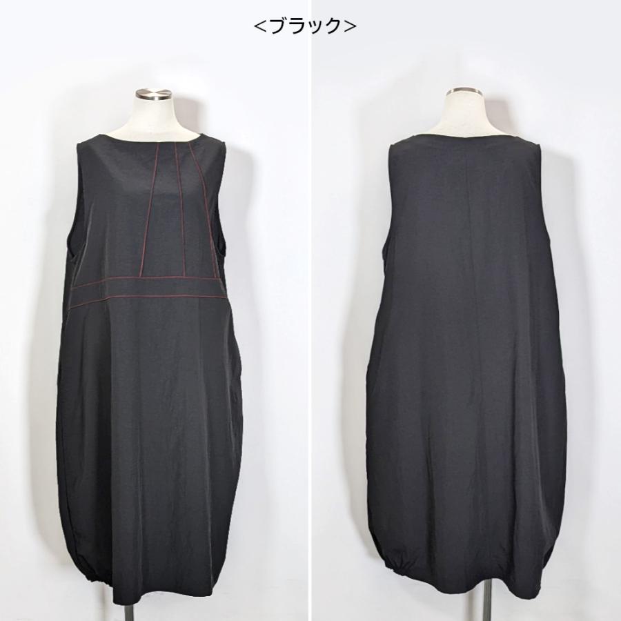 ムンクさん実物バルーン・スタンド 水曜どうでしょう】ムンクさん実物