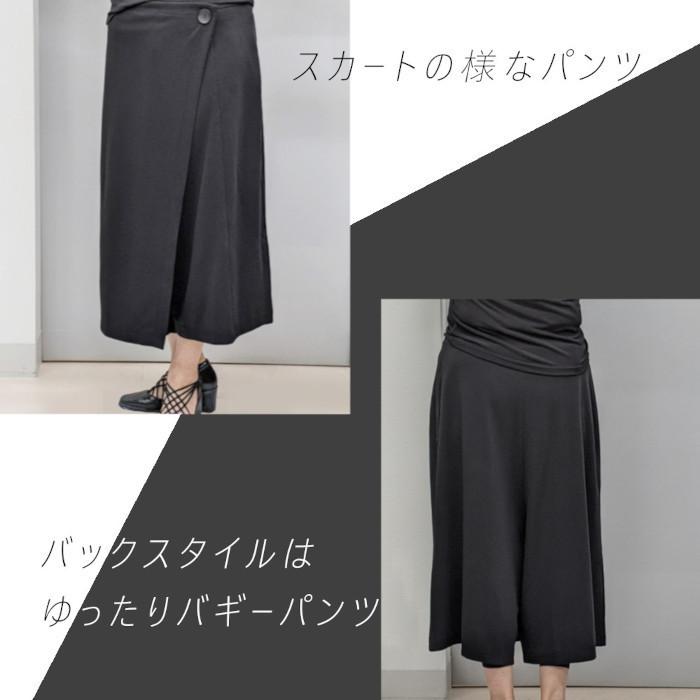 MONICA エプロン巻きワイドバギーパンツ モニカ Mサイズ Lサイズ LL
