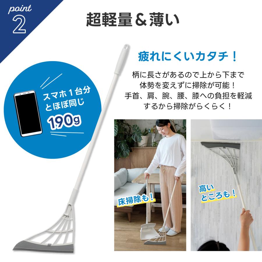 【ちり】3点セット 3JALBI（スリージャルビ） 公式ストア プロ プラス スーパーホウキ