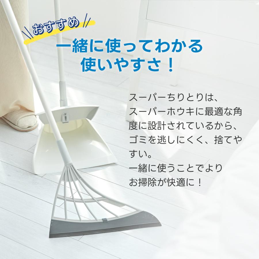 3JALBI（スリージャルビ） 公式ストア プロ プラス スーパーホウキ