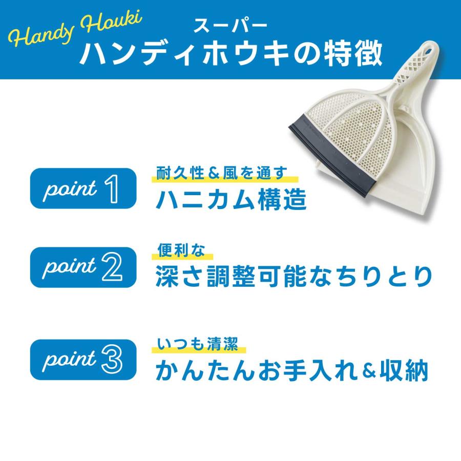 スリージャルビ プロ プラス スーパーホウキ スーパーハンディホウキ セット 万能 ほうき シリコン 箒_14