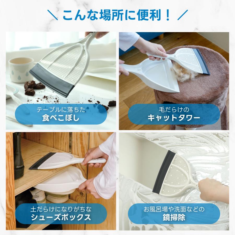 スリージャルビ プロ プラス スーパーホウキ スーパーハンディホウキ セット 万能 ほうき シリコン 箒_18