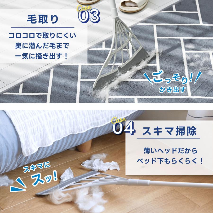 スリージャルビ プロ プラス スーパーホウキ スーパーハンディホウキ セット 万能 ほうき シリコン 箒_5