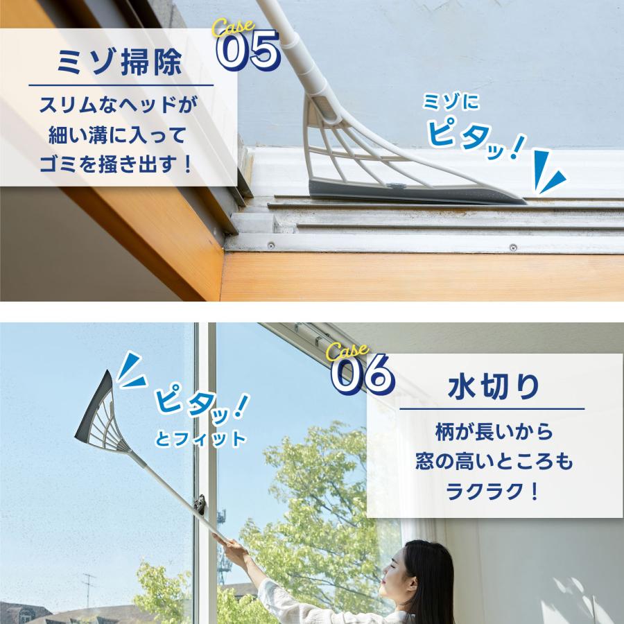 スリージャルビ プロ プラス スーパーホウキ スーパーハンディホウキ セット 万能 ほうき シリコン 箒_6