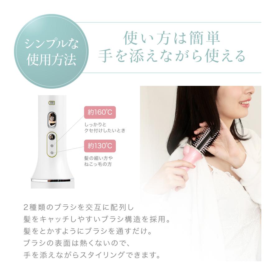 ヒートイオンボーテ2.0 ブラシが熱くならないヘアアイロン 遠 ヒートイオンボーテ2.0 ブラシが熱くならないヘアアイロン 遠