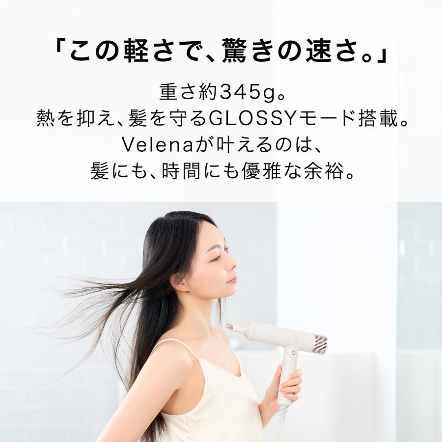 INGRACE Velena Hair Dryer イングレイス ヴェレナ ヘア