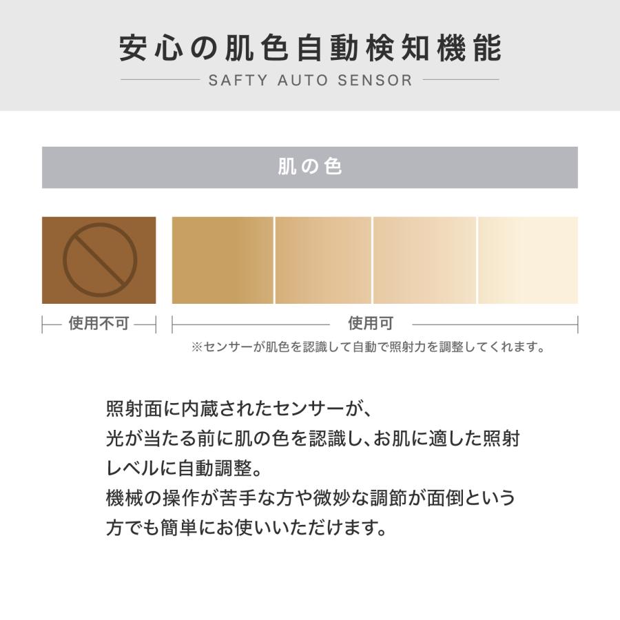 業界初!EMS&赤色LED搭載 INGRACE イングレイス 光美容器 業界初!EMS&赤色LED搭載 INGRACE イングレイス 光美容器