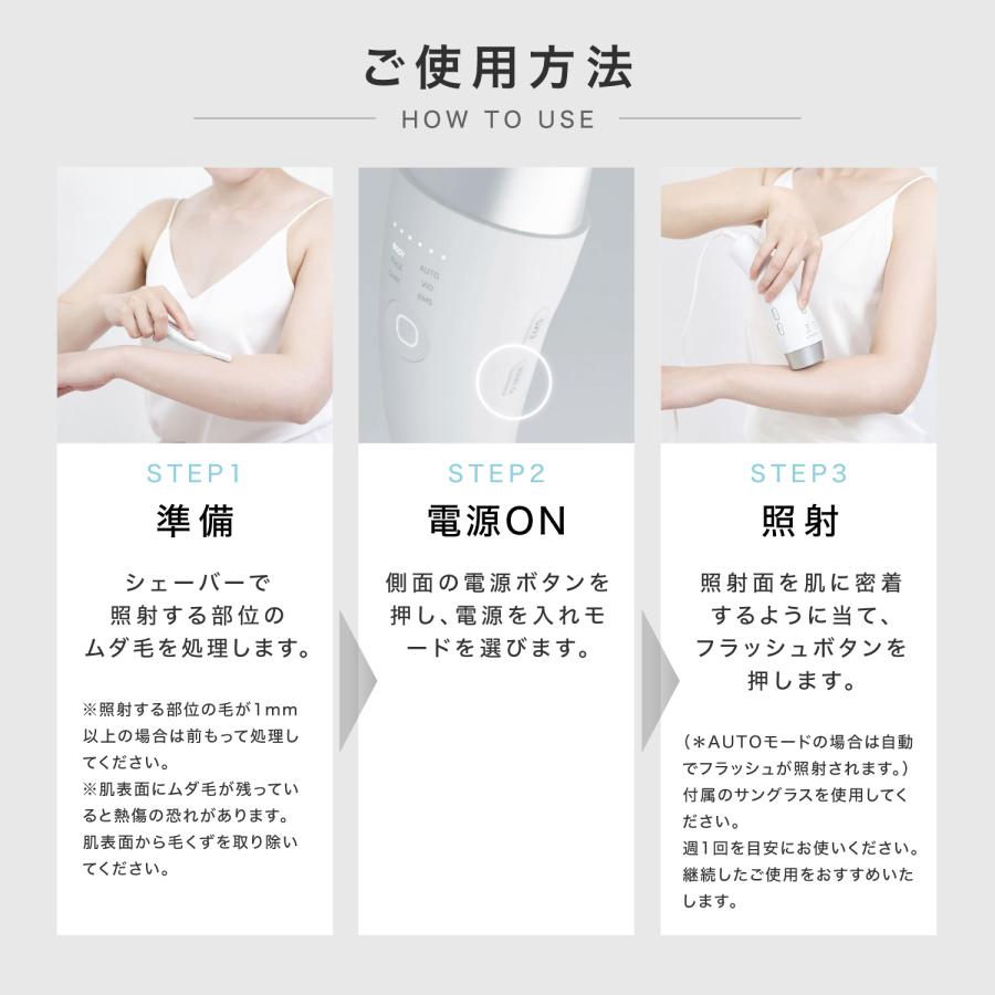 業界初!EMS&赤色LED搭載 INGRACE イングレイス 光美容器 業界初!EMS&赤色LED搭載 INGRACE イングレイス 光美容器
