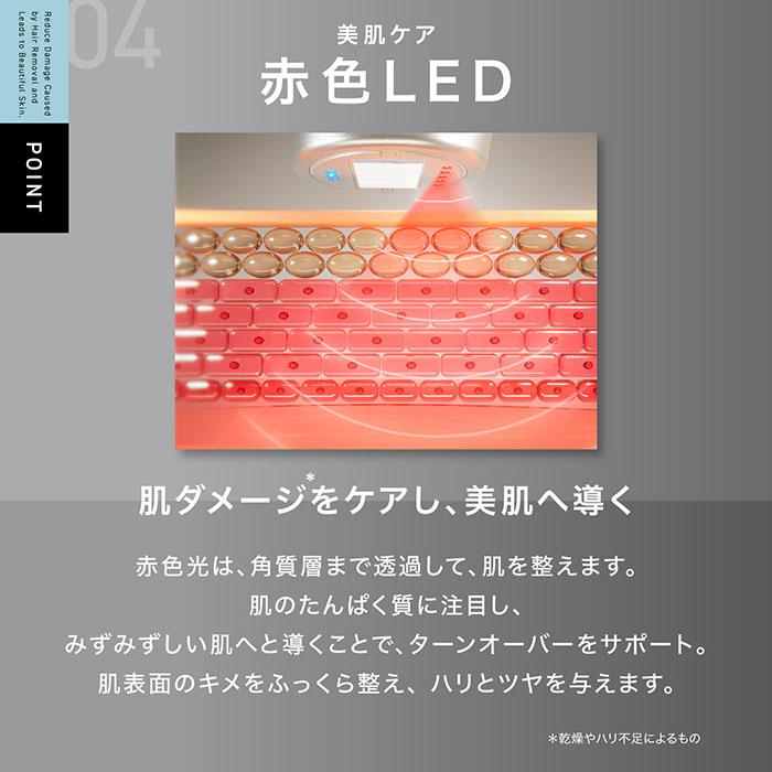 INGRACE イングレイス　光美容器 MUK OFFICIAL ONLINE STORE：MUK 公式通販サイト