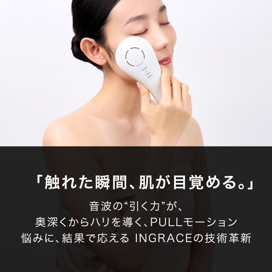 美顔器 INGRACE Pullquart MBE104A (ホワイト) INGRACE pullquart 音波美顔器 マットホワイト | G SELECT