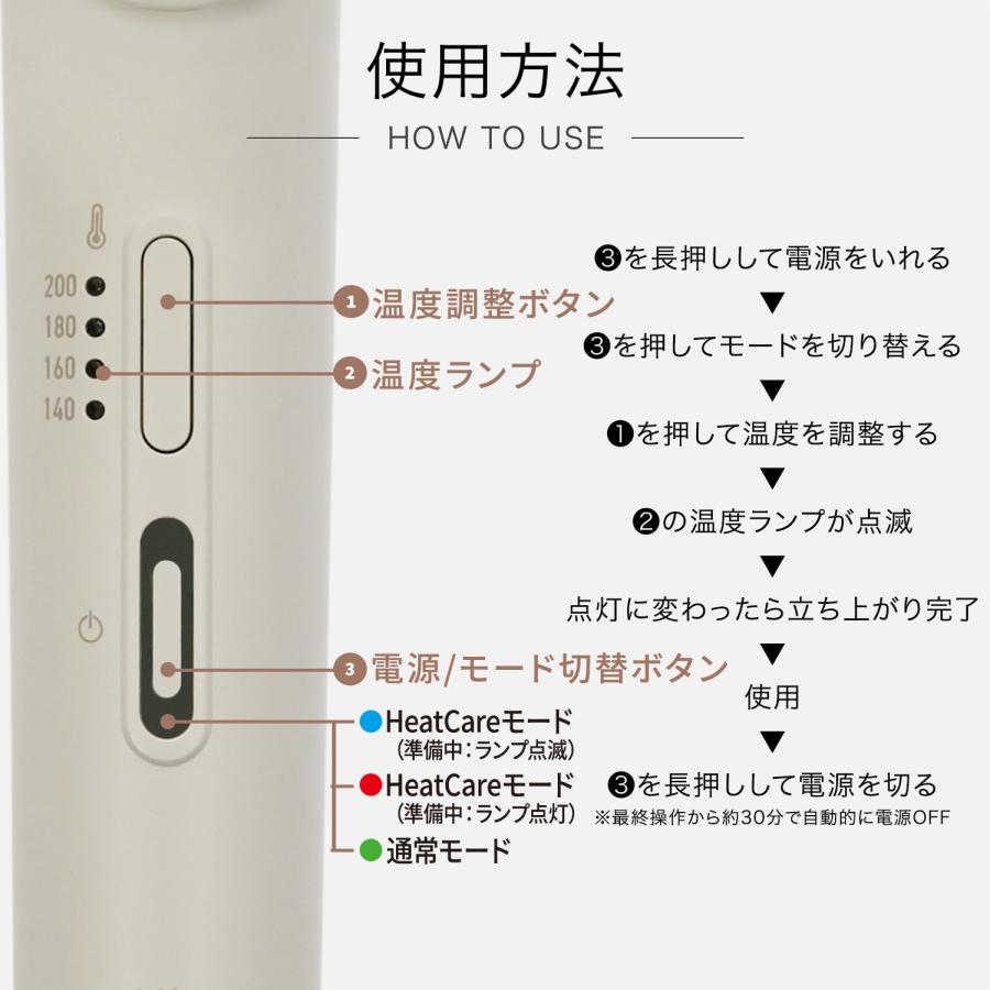 INGRACE Velena curl iron イングレイス ヴェレナ カールアイロン