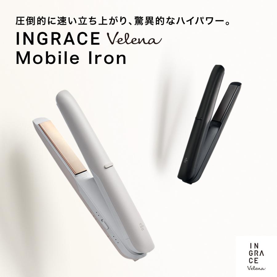 【新品】イングレイス ヴェレナ モバイル アイロン(グレージュ) INGRACE Velena Mobile Iron イングレイス ヴェレナ モバイル