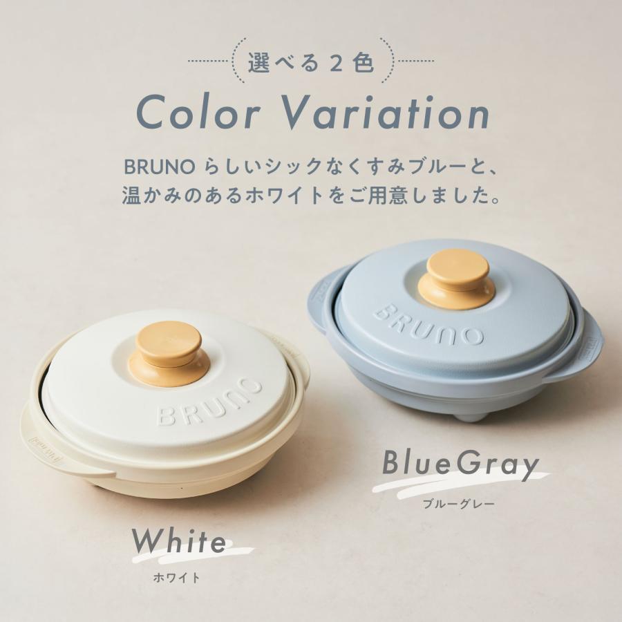2個セット BRUNO監修 レンジメート プロ バイ ブルーノ RANGEMATE PRO by BRUNO 電子レンジ専用調理器具 レシピ付き レンジで焼き魚 送料無料 ポイント消化の画像