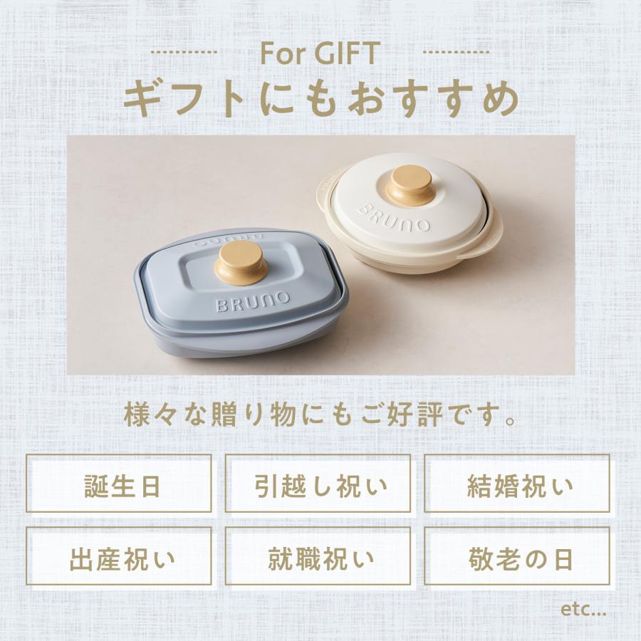 BRUNO レンジメート レンジメート プロ by BRUNO ブルーグレーの通販 | BRUNO online