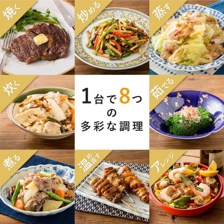 RANGEMATE（レンジメート） フル活用レシピ＆レンジメート プロ 特別