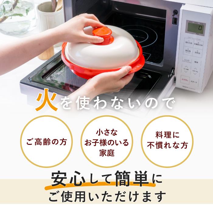 RANGEMATE（レンジメート） 【新商品】レンジメート フル活用レシピ