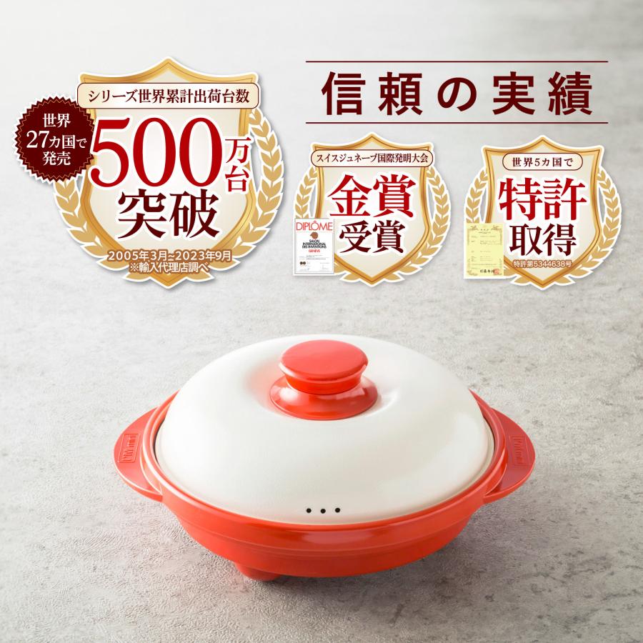 RANGEMATE（レンジメート） 【新商品】レンジメート フル活用レシピ