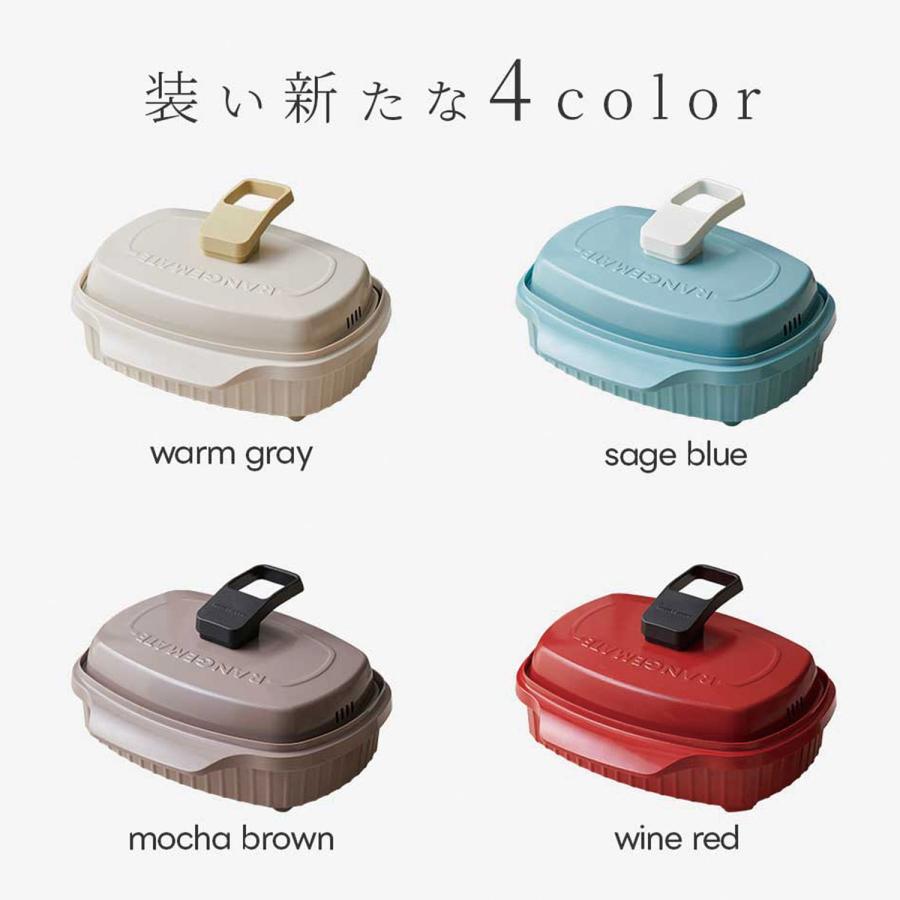 RANGEMATE（レンジメート） 新商品 公式 ワイド ウィズ スチーマー