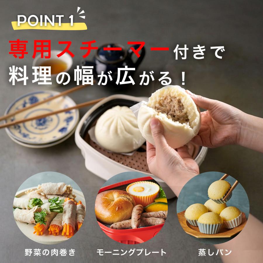 RANGEMATE（レンジメート） 新商品 公式 ワイド ウィズ スチーマー