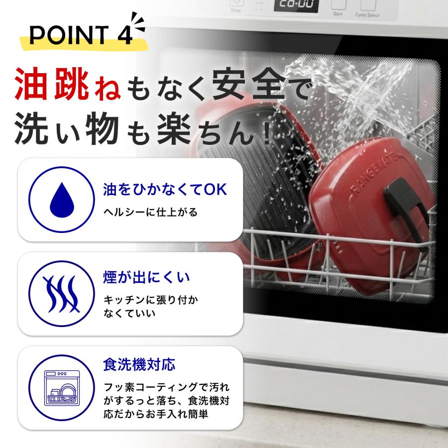 RANGEMATE（レンジメート） 新商品 公式 ワイド ウィズ スチーマー
