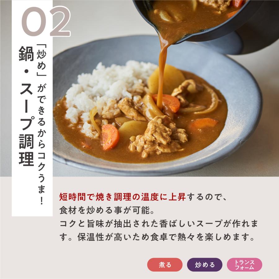 RANGEMATE（レンジメート） 【公式】レンジメート マグポット 電子