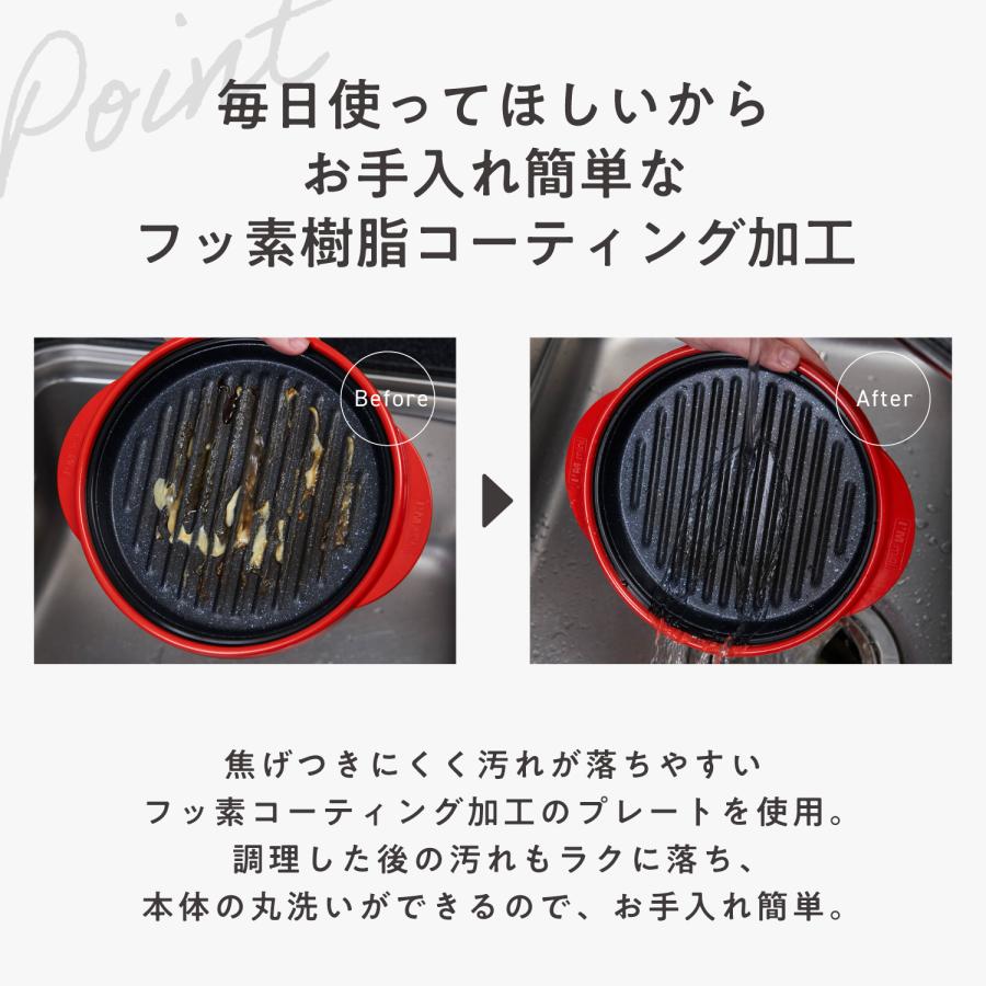 Yahooショッピング限定 オリジナルジッパーバッグ付き テレビで話題 レンジメートプロ メーカー公式 電子レンジ専用調理器  レンジ 焼き魚  レンジメイト pro | RANGEMATE | 18