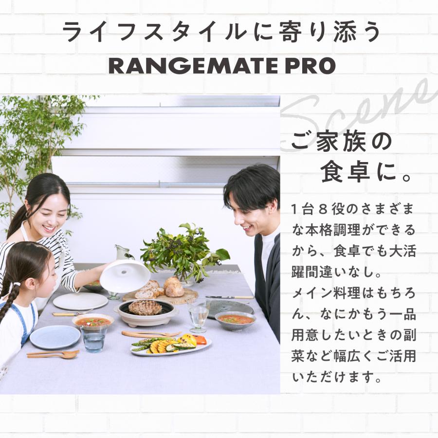 レンジメート プロ 公式ショップ 電子レンジ専用調理器 レンジで