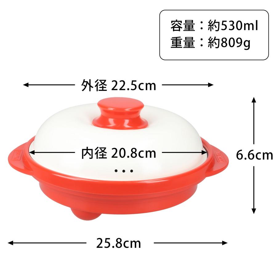 RANGEMATEPRO 電子レンジ調理器具 赤 楽天市場】【公式】レンジメート プロ RANGEMATE PRO レシピ付き 電子